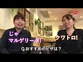 ちあうすきめし vol.06 kijokaku キジョウカク 【うすきチャンネル　 usuki channel 】大分県臼杵市の魅力を世界へ発信