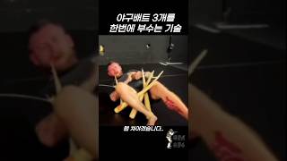 야구배트 3개를 한번에 부술 수 있을까?