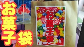 【クレーンゲーム】珍しい台でお菓子袋とってみた！！気になる中身は！？