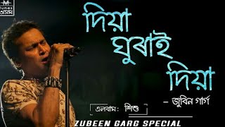 Diya Ghurai Diya__ Zubeen Garg Assamese Old Song.. @