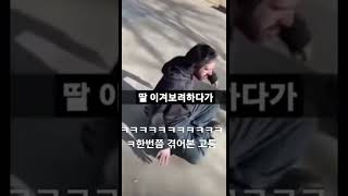 정말 이기고 싶었구나