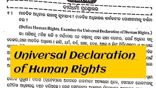 Universal Declaration of Human Rights||+3 Political Science Hons DSE-1|Long Question||Cbcs Syllabus|