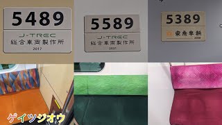 東急5080系5189F 東京メトロ南北線22K各駅停車白金高輪行き飯田橋駅〜白金高輪駅