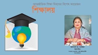 আমাদের লক্ষ্য গ্র্যাজুয়েটদের আন্তর্জাতিক মানসম্পন্ন পেশাদার হিসেবে গড়ে তোলা