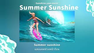 [Thaisub] Summer sunshine - Barbie in a Mermaid Tale