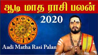 ஆடி மாதம் ராசி பலன் 2020 - Aadi Matha Rasi Palan 2020 - 16 July To 14 August - Aadi Month Rasi Palan