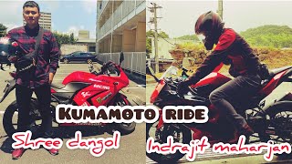 Fukuoka to Kumamoto || Day out || shree dangol || ninja250