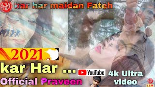 Ghayal Parinda hu mai || Praveen official video 2021 || kr har maidan Fateh || song from sanju movie