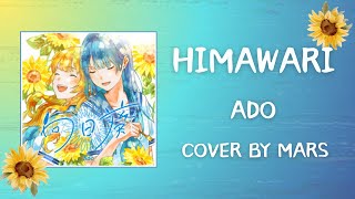 HIMAWARI (向日葵) - ADO || Cover by Mars