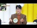 푼돈이 목돈이 되는 기적 짠돌이 사는 법 아침마당 kbs 240115 방송