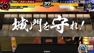 【戦国大戦2015】華雄さんと一緒【その８】