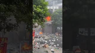 新橋爆発　息子が働く店の反対側で爆発があったそうです