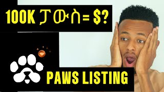 PAWS TGE AND LISTING, 100K PAWS PRICE. አዲስ መረጃ