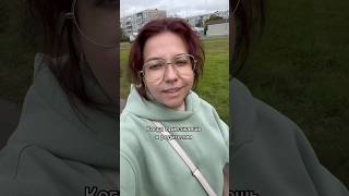 Когда приезжаешь к родителям, и первое, что заставляют тебя сделать это… 😂