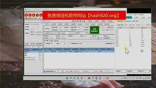 彩票挂机软件外接计划稳定盈利教程地址【hash520.cc】全球彩票,马耳他5分彩,江西11选5,北海道1.5分彩,富联分分11选5,二星做号软件,定位胆大小,