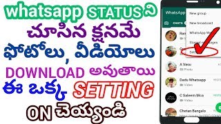 whatsapp status video 2021 in telugu  | how to download whats app  status videos and photos 2021