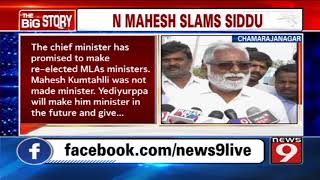 MLA N Mahesh taunts Siddaramaiah