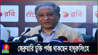 ক্রিকেটারদের প্রতি ব্যক্তিগত আক্রমনে কঠোর হবে বিসিবি