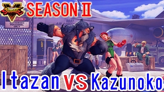 【スト5】SF5 S2 ▰Kazunoko(Cammy) VS Itazan(Zangief) 【かずのこVS板ザン】Part2