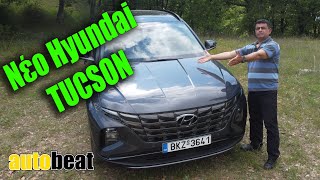 Δοκιμάζουμε το νέο Hyundai Tucson