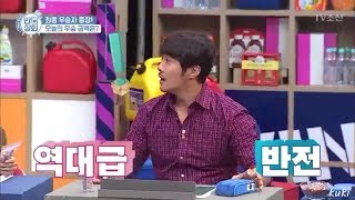 KCM (강창모) - '반전상회' 20171015 (6회:편집분) tv조선