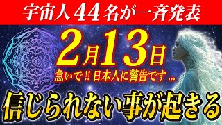 【※緊急警告】今すぐ準備を始めてください。もうすぐ日本に\