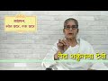 get rid of white discharge pregnancy problems with this medicinal plant. shakuntala devi