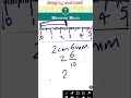 measure math അളവു കണക്ക് class 5 maths chapter 7 new textbook studychips