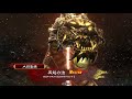 三国志大戦4　美周姫快進撃vsカラスお覚悟ワラ