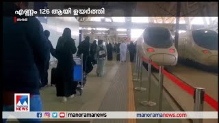 ഹറമൈന്‍ ട്രെയിന്‍ സര്‍വീസുകളുടെ എണ്ണം വർധിപ്പിച്ച് സൗദി റെയില്‍വേ​| Saudi| Railway