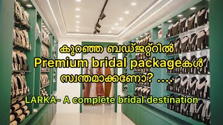 BRIDAL Makeup Packages || കുറഞ്ഞ ബഡ്‌ജറ്റ്റിൽ premium Packageകൾ #rentaldress  #jewellery