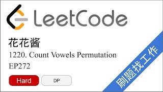 花花酱 LeetCode 1220. Count Vowels Permutation - 刷题找工作 EP272