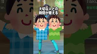 みなさんはどっちを選びますか？#フォートナイト #fortnite  #shorts