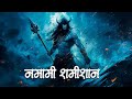 Rudrashtakam   Namami Shamishan Nirvan Roopam Full Song   Shiv Stotram   Shiva Songs   Bhakti Song