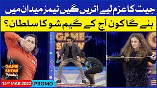 Game Show Pakistani | Sahir Lodhi Show | Promo | BOL Mastanay Vs BOL Dewanay | BOL Entertainment