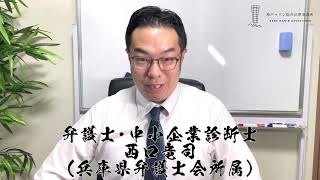 月次支援金の申請がスタートしました🔥