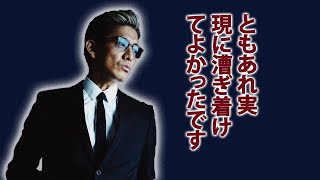 木村拓哉の知られざる音楽と映画の裏話—彼が語る創造の秘密...ミシュラン三つ星シェフとの熱きコラボ秘話...木村拓哉の知られざる挑戦：フランス語の習得と映画撮影の裏側...