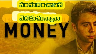 'క్షయ అక్షయత యేది నీ నిర్ణయం యేసయ్యా లేకలోకమా || Real-Salvation ||