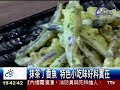 搶攻夏天市場！拉麵「沾」著吃