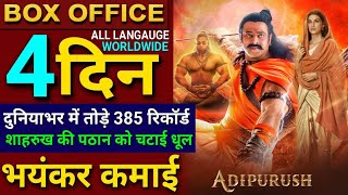 Adipurush Box office collection, Adipurush Collection Worldwide, Budget, Review, Hindi, Prabhas,