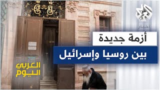 الاحتلال يعرقل ملكية كنيسة ألكسندر لروسيا.. ما علاقة الوكالة اليهودية بذلك؟