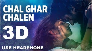 3D Audio | Malang: Chal Ghar Chalen | Aditya Roy Kapur, Disha Patani | Mithoon ft. Arijit Singh