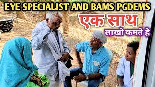 NAYE DOCTOR AAYE | MBBS MS VS, BAMS PGDEMS