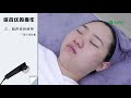 韩国皮肤管理——超声波导入 操作示范 leim skincare