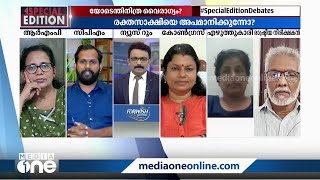 ഷിജുഖാന്റെ വിശദീകരണം കേൾക്കുമ്പോൾ ഹലോ സിനിമയിലെ സുരാജിന്റെ കഥാപാത്രത്തിന്റെ ഡയലോഗാണ് ഓർമ വന്നത്..