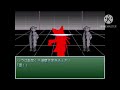 モナーrpg フジギコ＆フジリア クロスオーバー作品に迷い込む22