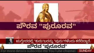 ಜೈ ಹಾಲುಮತದ ರಮಜನ ಕುರುಬಗೌಡ ಜೈ ಕುರುಬರ ಜೈ ಕುರುಬ