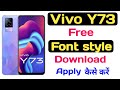 Vivo Y73 Free font style download and apply ll Font style change kaise kare