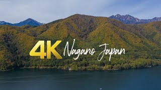 Lake Kizaki Nagano Japan 長野 木崎湖 空撮 dji 4K