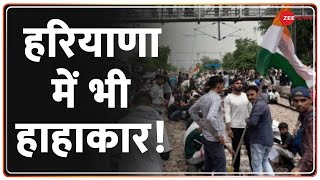 Deshhit: अग्निपथ योजना के खिलाफ हरियाणा में युवाओं का उपद्रव | Agneepath Protest Update | Hindi News